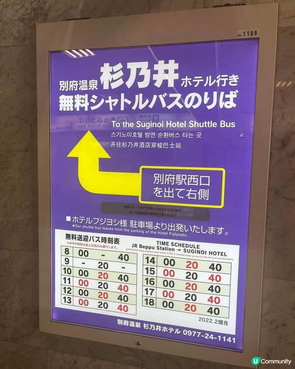 又嘆又靚又多嘢玩溫泉酒店