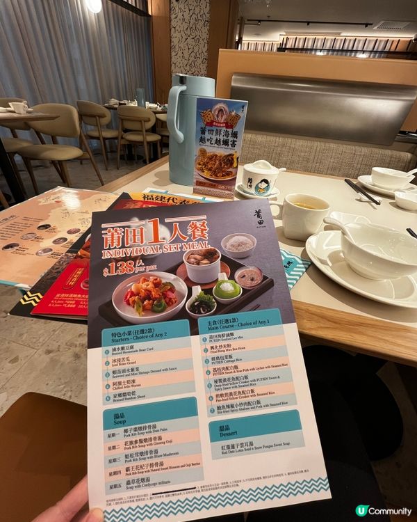 N次回訪的高級中菜～