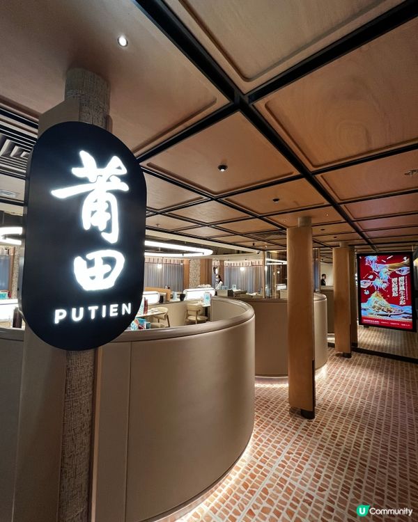 N次回訪的高級中菜～