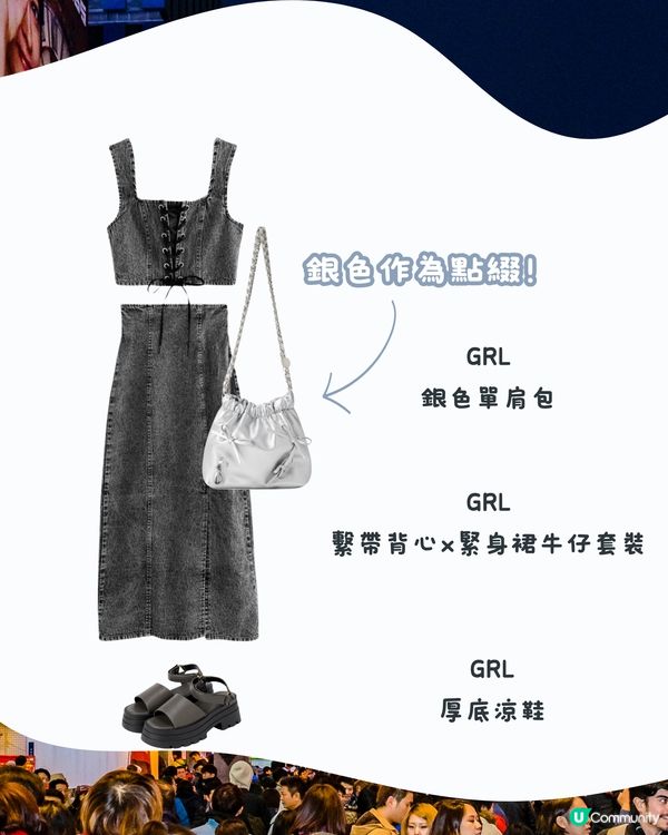 大阪5月天氣附 型格 穿搭建議😎✨外遊必save