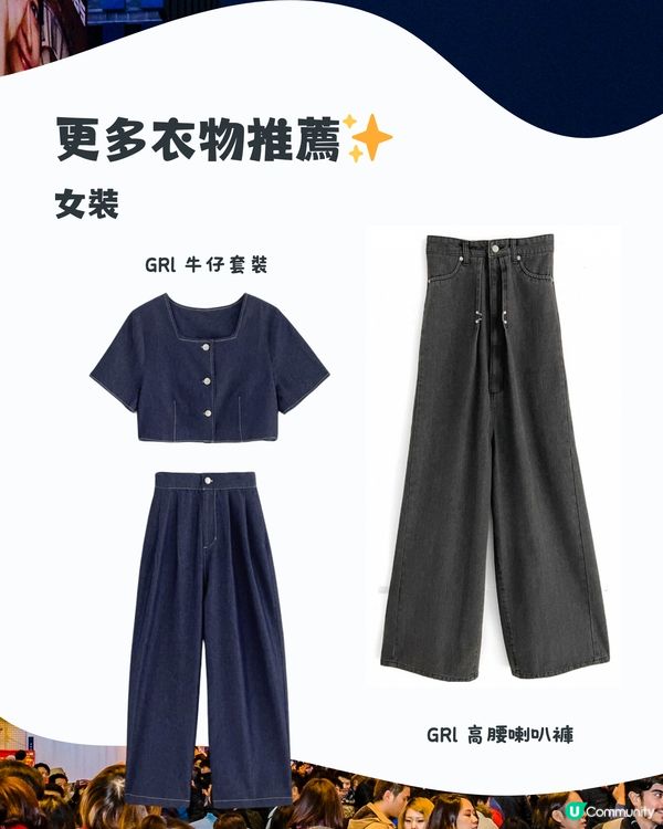 大阪5月天氣附 型格 穿搭建議😎✨外遊必save