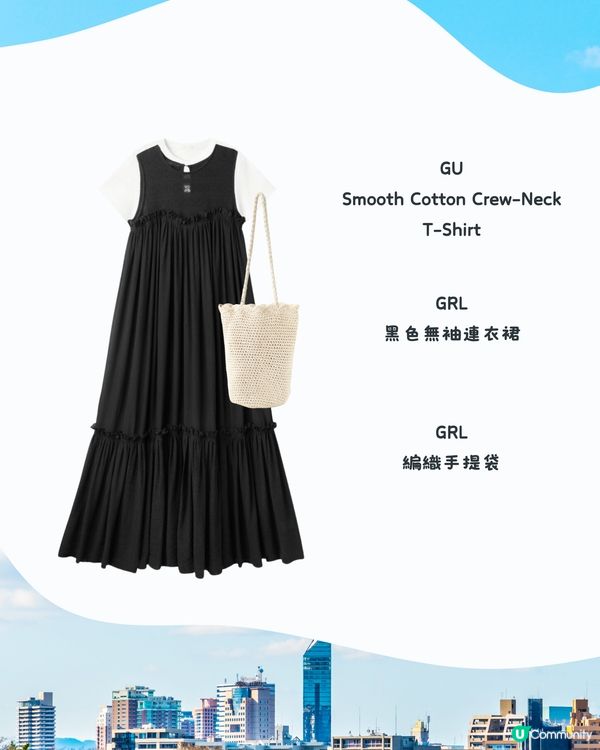 福岡5月天氣附穿搭建議✨外遊必save