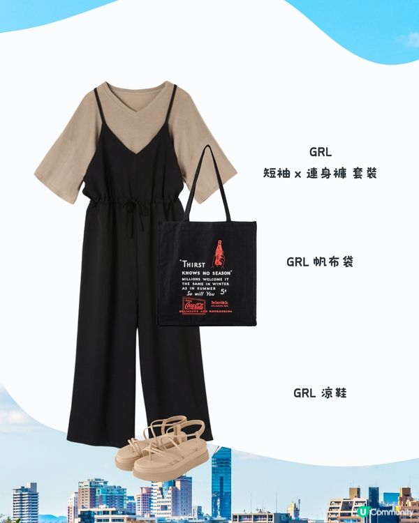 福岡5月天氣附穿搭建議✨外遊必save