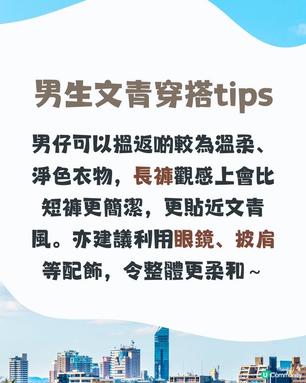 福岡5月天氣附穿搭建議✨外遊必save