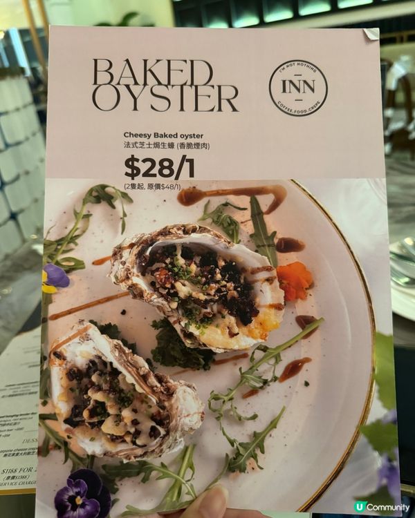 📍銅鑼灣🇭🇰$28焗蠔❤️‍🔥情侶👩‍❤️‍👨約會勝地⁉️