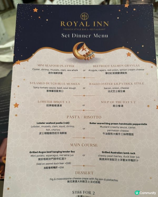 📍銅鑼灣🇭🇰$28焗蠔❤️‍🔥情侶👩‍❤️‍👨約會勝地⁉️