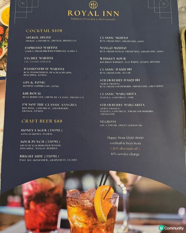 📍銅鑼灣🇭🇰$28焗蠔❤️‍🔥情侶👩‍❤️‍👨約會勝地⁉️