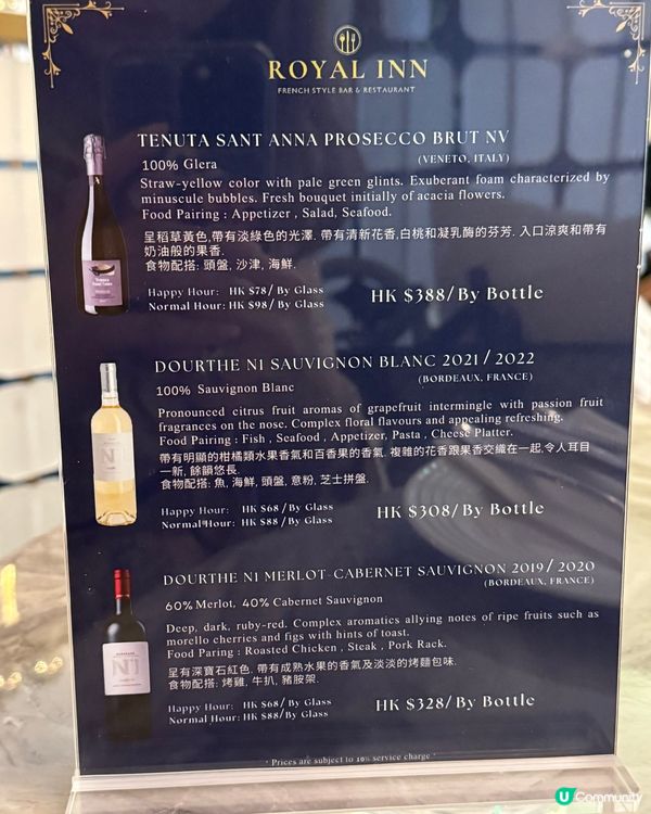 📍銅鑼灣🇭🇰$28焗蠔❤️‍🔥情侶👩‍❤️‍👨約會勝地⁉️