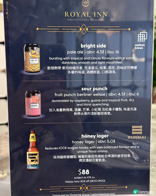 📍銅鑼灣🇭🇰$28焗蠔❤️‍🔥情侶👩‍❤️‍👨約會勝地⁉️