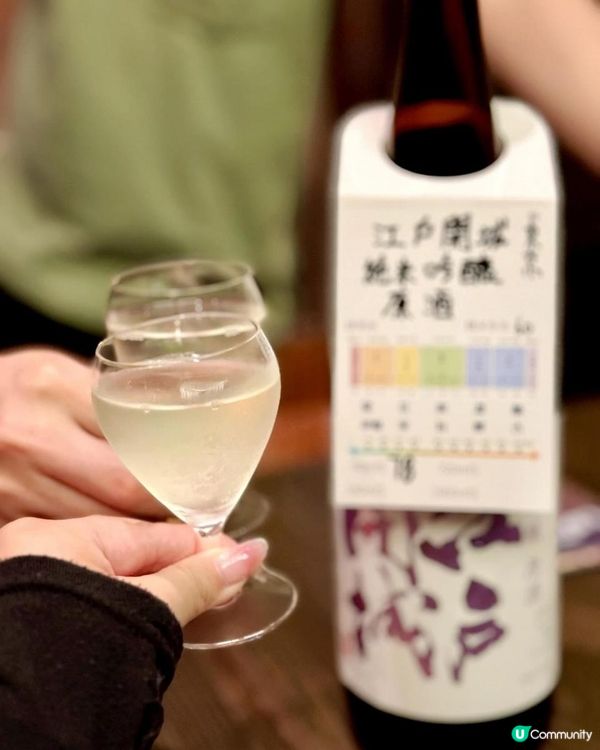 銅鑼灣貓貓裝飾の清酒吧