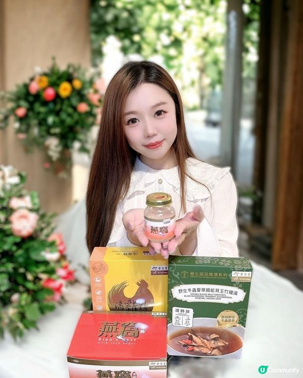 百年品牌余仁生【母親節限定窩心組合】🎁