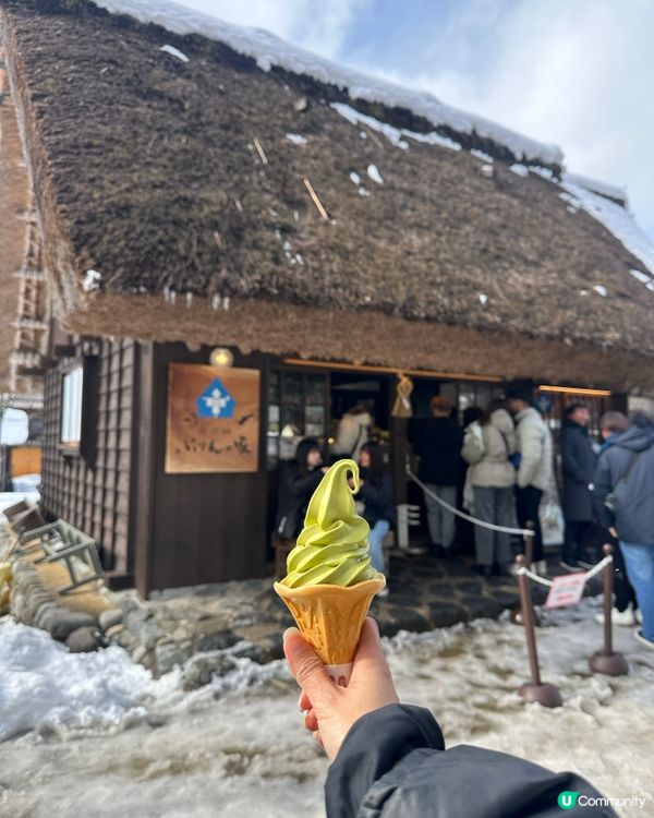 參加一日團高山及白川鄉感想（下集）