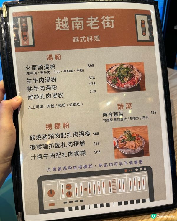 好味又抵食越式料理💕😋