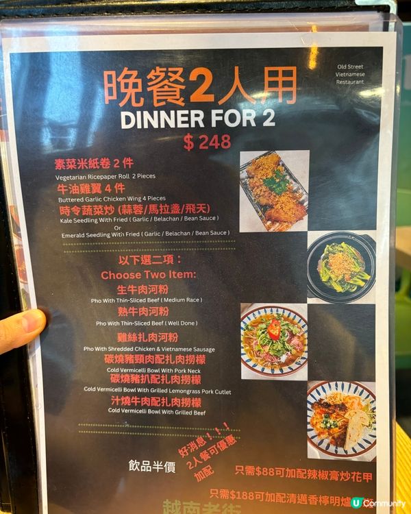 好味又抵食越式料理💕😋