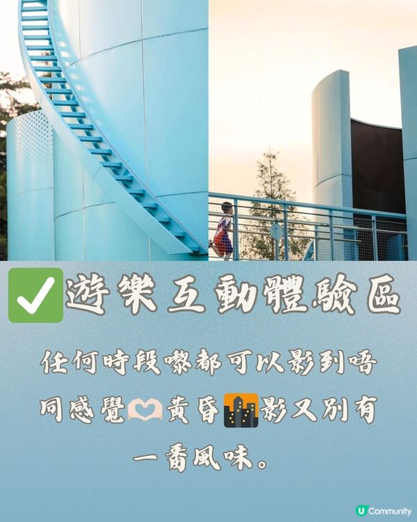 深圳Opower文化藝術中心一日遊🛝 附交通教學🚗