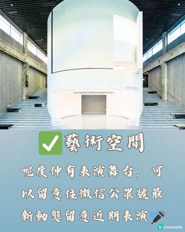 深圳Opower文化藝術中心一日遊🛝 附交通教學🚗