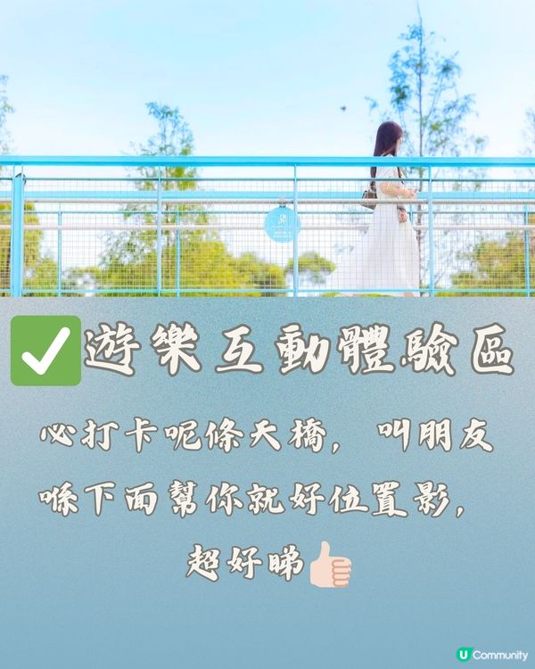 深圳Opower文化藝術中心一日遊🛝 附交通教學🚗