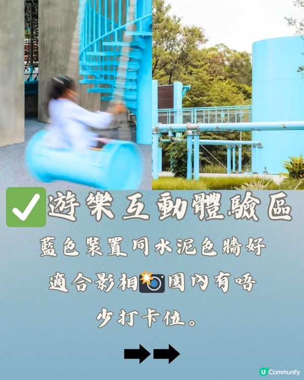 深圳Opower文化藝術中心一日遊🛝 附交通教學🚗