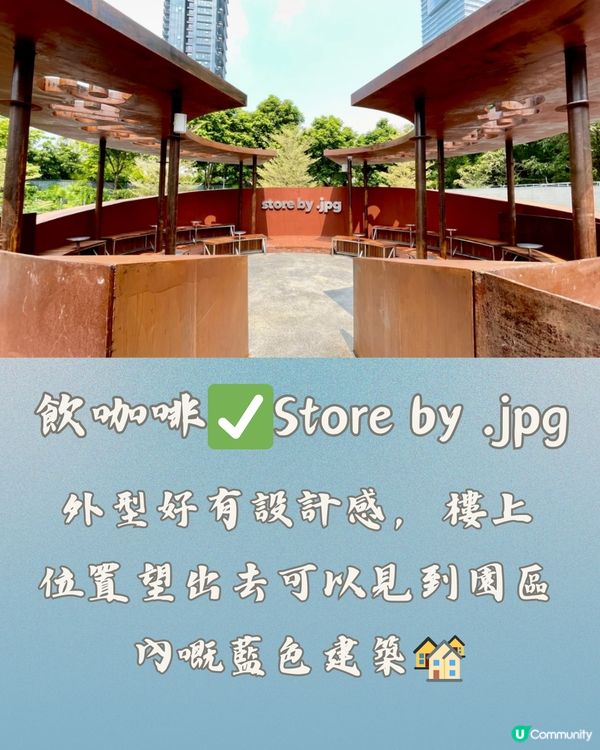 深圳Opower文化藝術中心一日遊🛝 附交通教學🚗