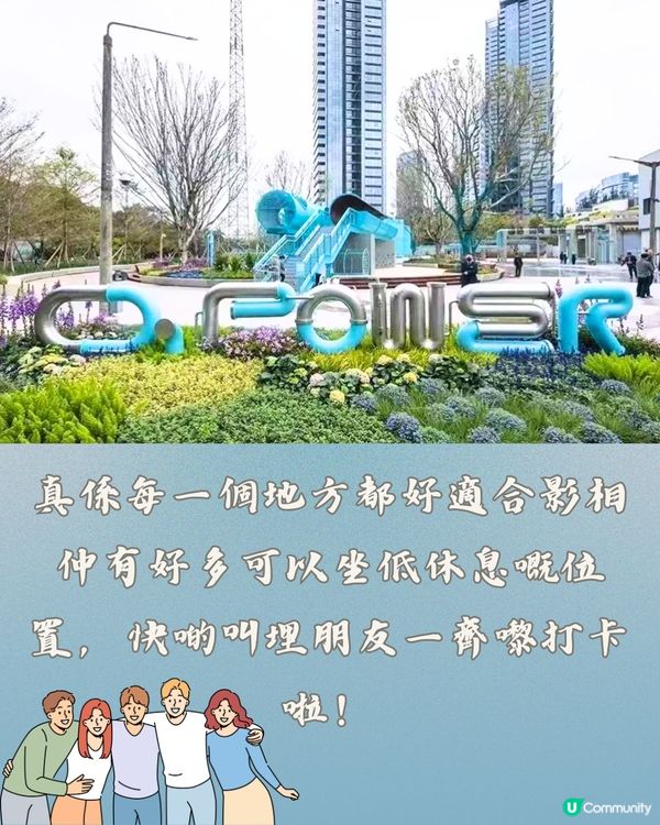 深圳Opower文化藝術中心一日遊🛝 附交通教學🚗