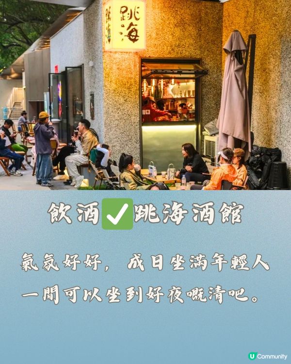 深圳Opower文化藝術中心一日遊🛝 附交通教學🚗