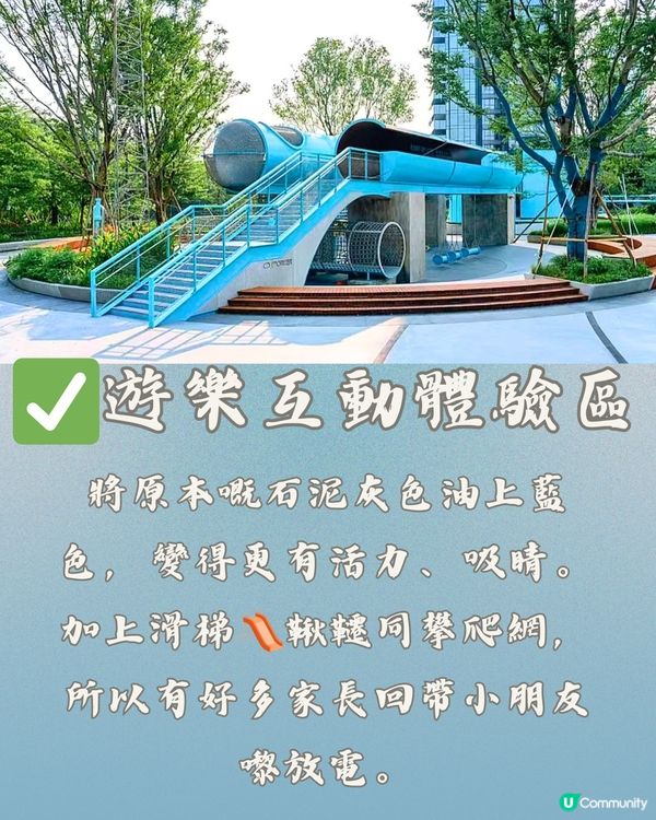 深圳Opower文化藝術中心一日遊🛝 附交通教學🚗