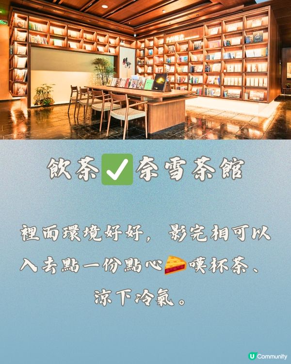 深圳Opower文化藝術中心一日遊🛝 附交通教學🚗