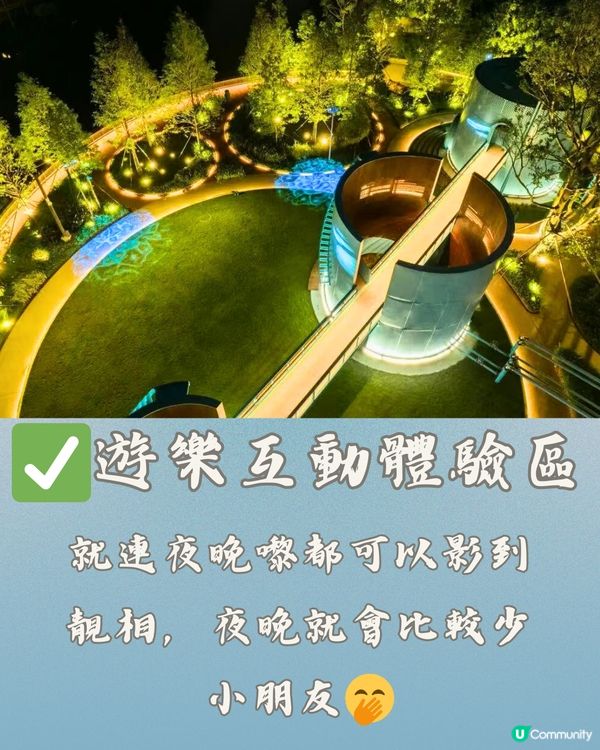 深圳Opower文化藝術中心一日遊🛝 附交通教學🚗