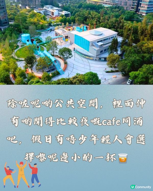 深圳Opower文化藝術中心一日遊🛝 附交通教學🚗