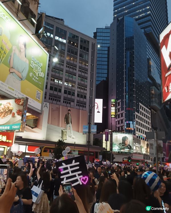 銅鑼灣變身姜濤灣