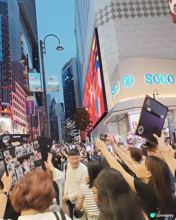 銅鑼灣變身姜濤灣