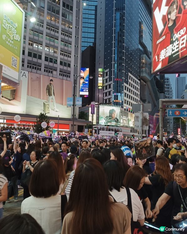 銅鑼灣變身姜濤灣