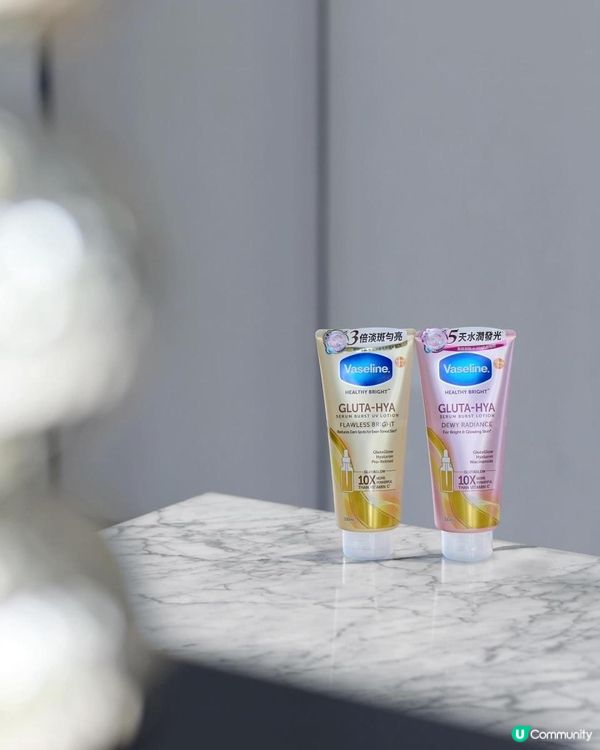 💛🩷｛凡士林Gluta-Hya身體精華｝