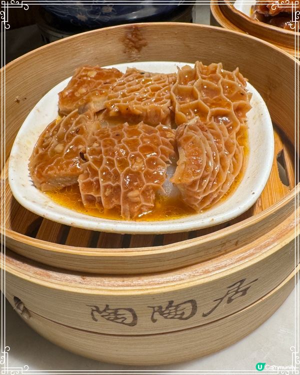 繼續探討飲茶文化😋😋😋@陶陶居