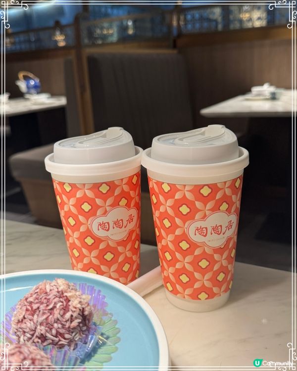 繼續探討飲茶文化😋😋😋@陶陶居