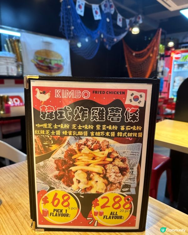 🇰🇷韓式漢堡炸雞