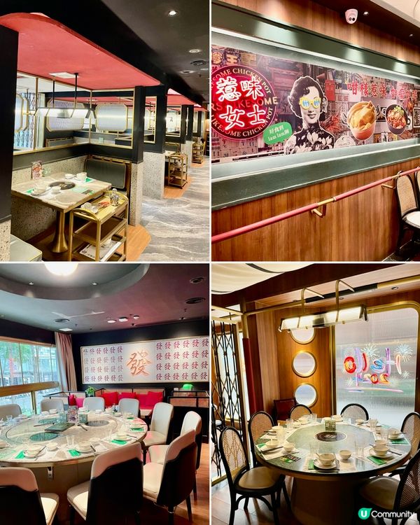 深圳雞煲🐔必點祿嬸鮑魚冬瓜雞煲