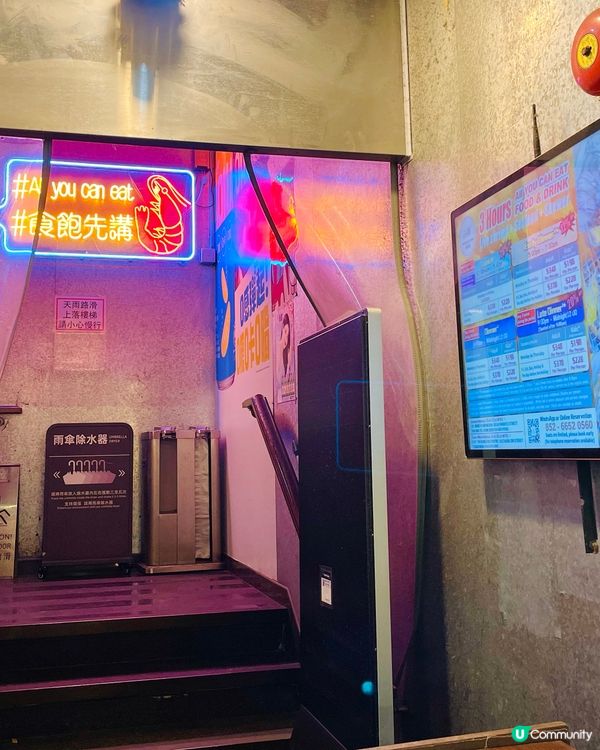 佐敦之哈哈蝦蝦笑