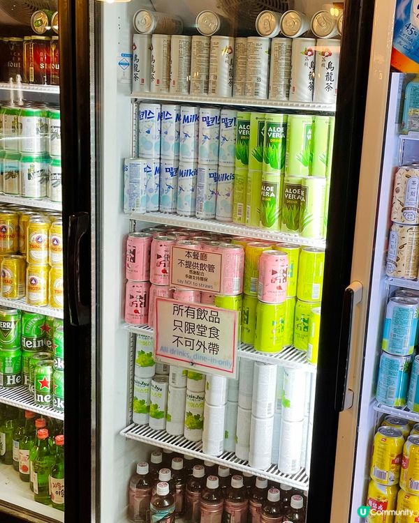 佐敦之哈哈蝦蝦笑