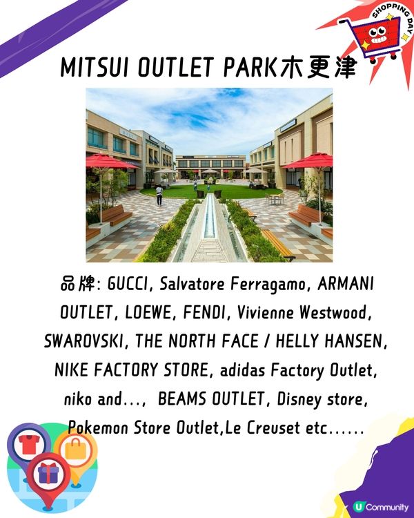 東京6大必逛Outlet推介🛍過百大品牌任你買！附交通方法