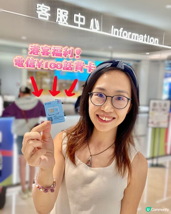 五一假期！要去深圳福田星河COCO Park玩