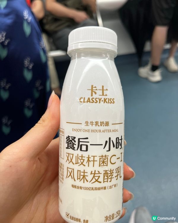 北上學陳豪飲卡士酸奶