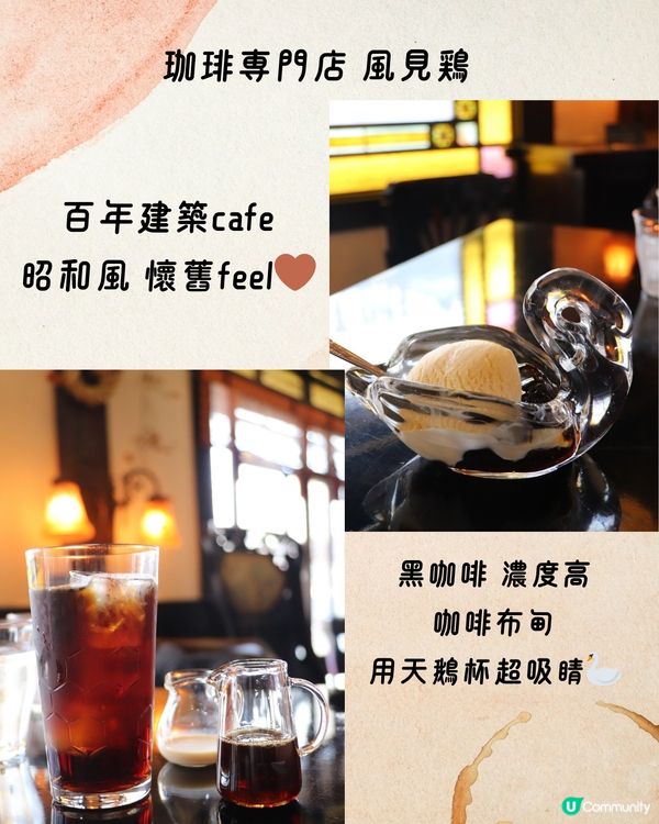 福岡必去Cafe 9選☕️網絡爆紅店/漫天花海/昭和風…