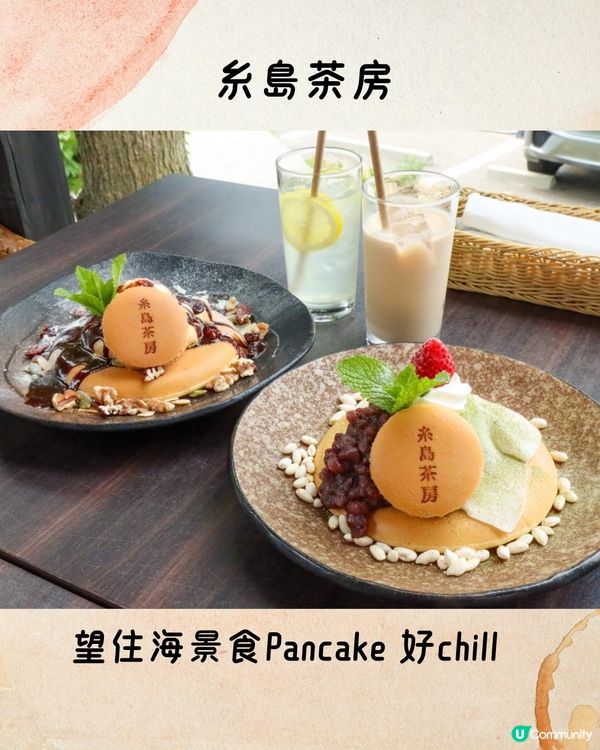 福岡必去Cafe 9選☕️網絡爆紅店/漫天花海/昭和風…