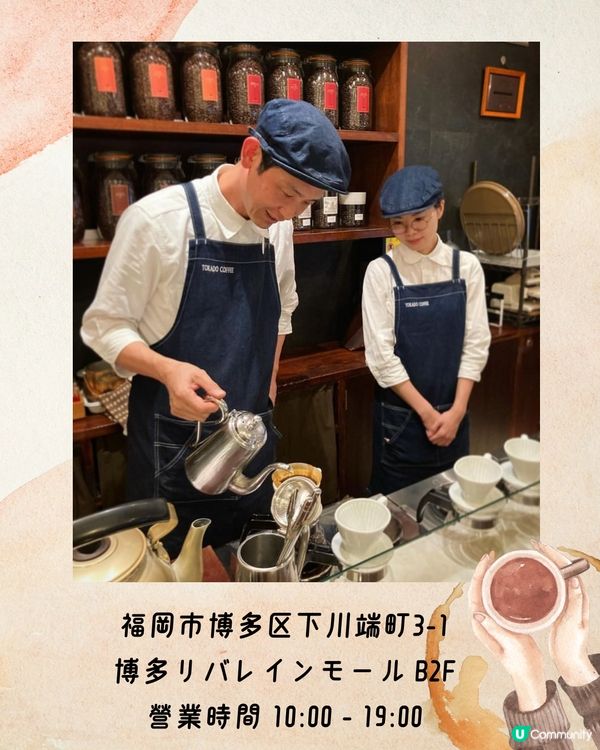 福岡必去Cafe 9選☕️網絡爆紅店/漫天花海/昭和風…