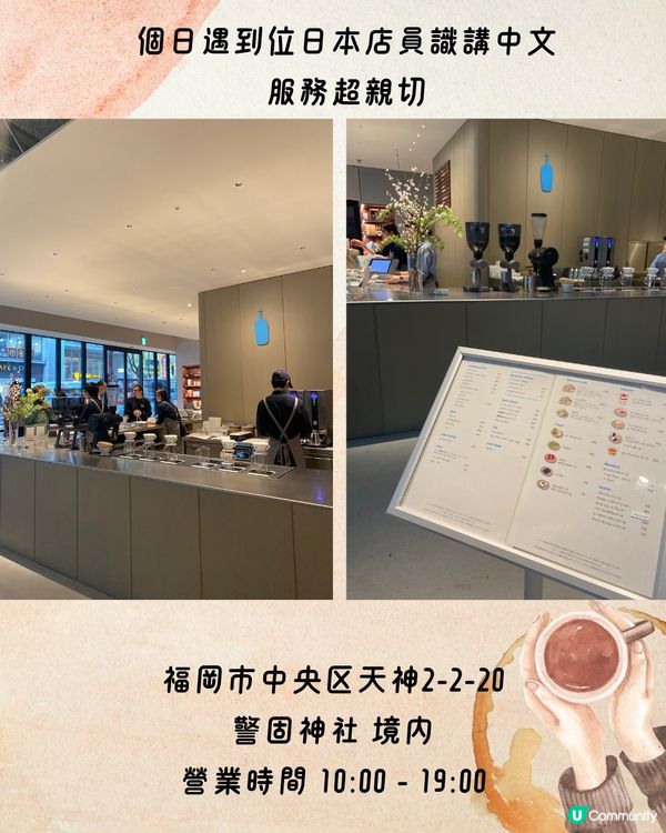 福岡必去Cafe 9選☕️網絡爆紅店/漫天花海/昭和風…