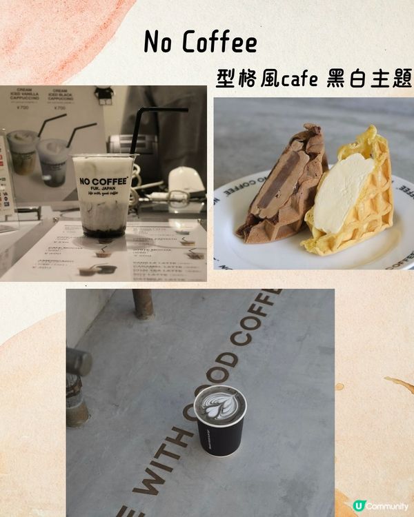 福岡必去Cafe 9選☕️網絡爆紅店/漫天花海/昭和風…