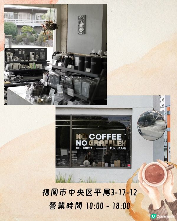 福岡必去Cafe 9選☕️網絡爆紅店/漫天花海/昭和風…