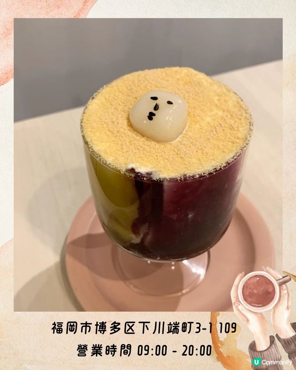 福岡必去Cafe 9選☕️網絡爆紅店/漫天花海/昭和風…