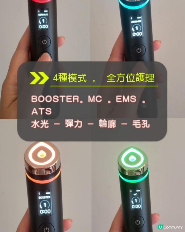 🌟韓國超人氣皇牌美容儀🌟Medicube AGE-R B